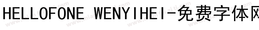 HELLOFONE WENYIHEI字体转换